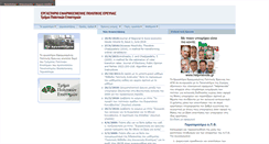 Desktop Screenshot of polres.gr